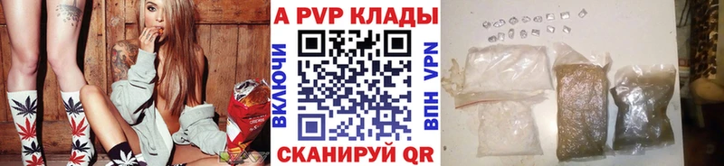 Магазины продажи наркотиков Элиста APVP  Меф  Конопля  КОКАИН 