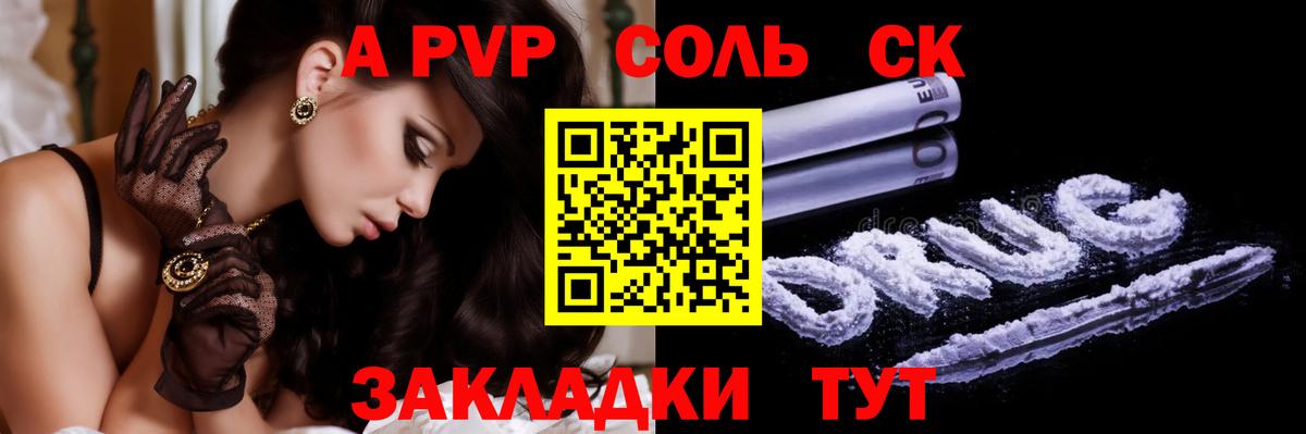 ГАШ  Вход с VPN  Элиста  Меф МЯУ МЯУ  Меф МЯУ МЯУ   Бошки Шишки 