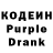 Codein Purple Drank BS KoT