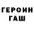Первитин пудра Alisa Mine