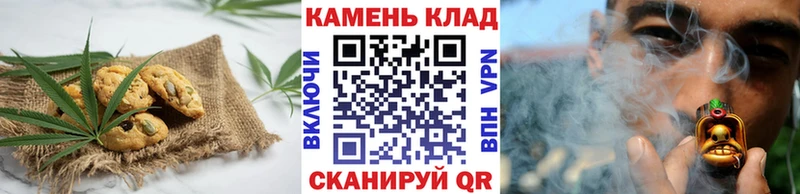 Еда ТГК марихуана  Элиста 