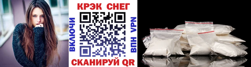 наркотики  Элиста  Кокаин Колумбийский 