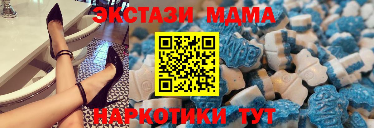 Ecstasy круглые Элиста