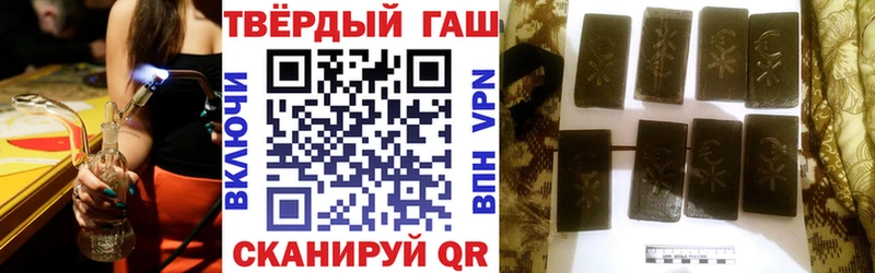 ГАШИШ гашик  купить наркоту  Элиста 