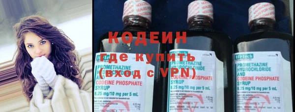 альфа пвп Карпинск