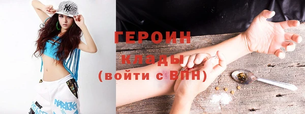 герыч Киреевск