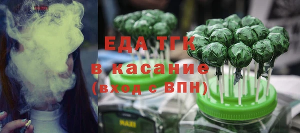 дистиллят марихуана Фурманов