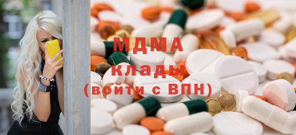 первитин Киренск