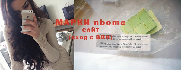 первитин Киренск