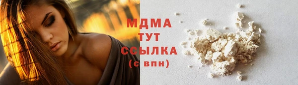кокаин Хадыженск