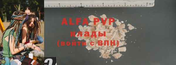 бутират Чекалин
