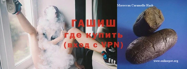 первитин Киренск