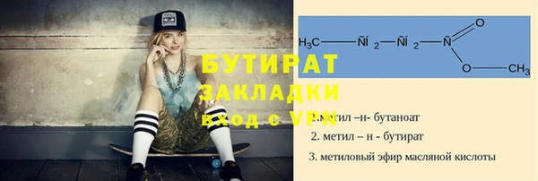 а пвп мука Кинешма