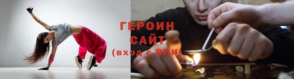 первитин Киренск
