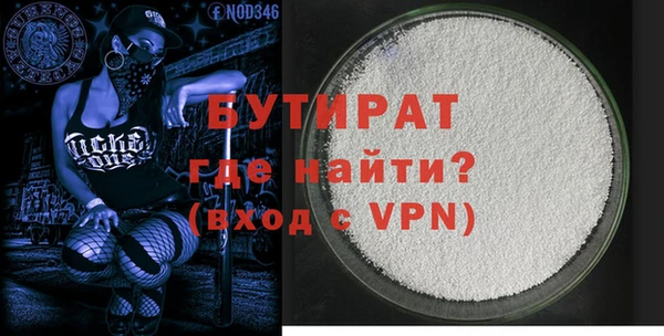 а пвп мука Кинешма