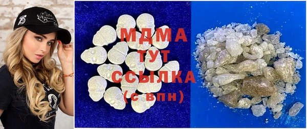 герыч Киреевск