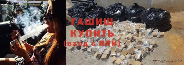 герыч Киреевск