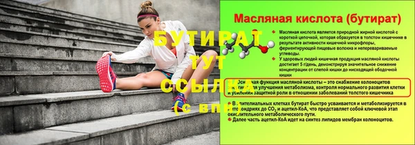 а пвп мука Кинешма