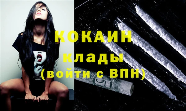 первитин Киренск