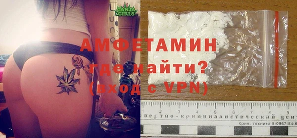 первитин Киренск