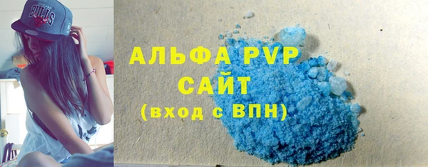 apvp Балабаново