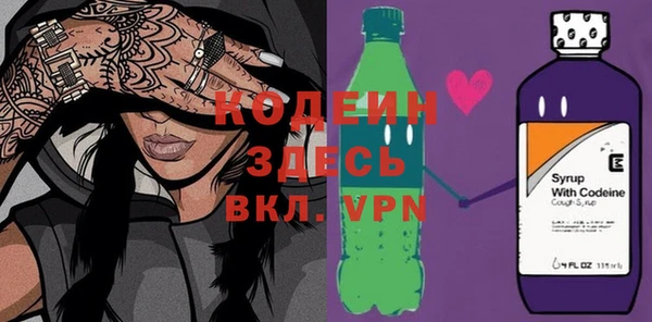 герыч Киреевск