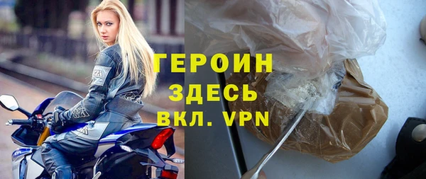 герыч Киреевск
