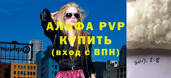 а пвп мука Кинешма