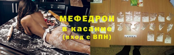 первитин Киренск