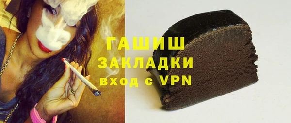 герыч Киреевск