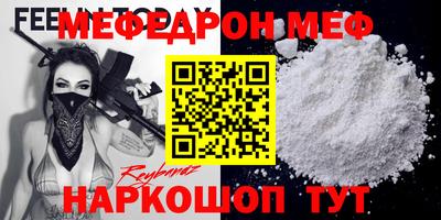прущая мука Заводоуковск