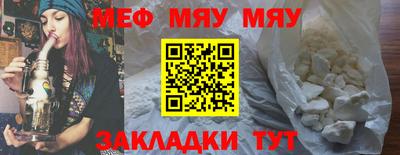 прущая мука Заводоуковск