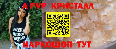 гашик Заволжье