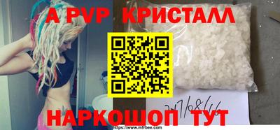 гашик Заволжье