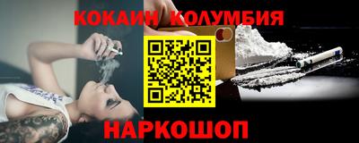 mdpv Жуковский