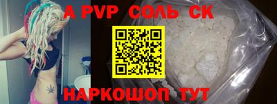 mdpv Жуковский