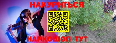 гашик Заволжье