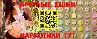 гашик Заволжье