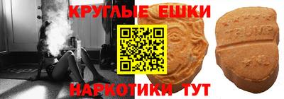 mdpv Жуковский