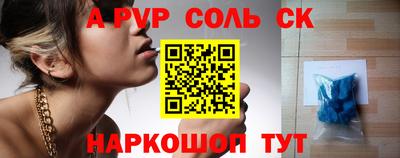 прущая мука Заводоуковск