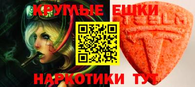 mdpv Жуковский