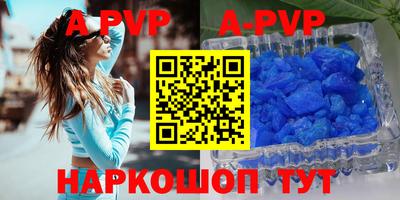 mdpv Жуковский