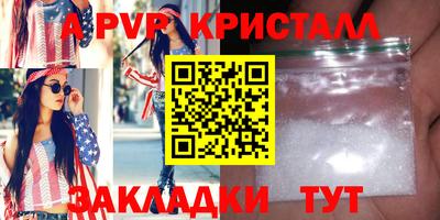 гашик Заволжье