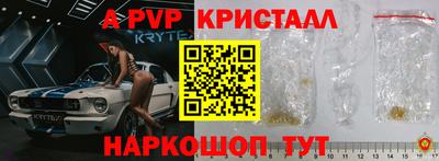 mdpv Жуковский