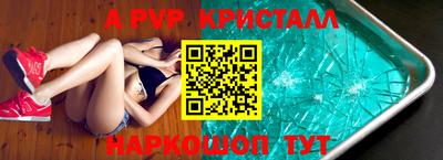 гашик Заволжье