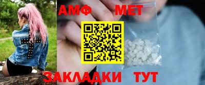 mdpv Жуковский