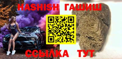 гашик Заволжье