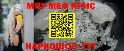 тгк Камышлов