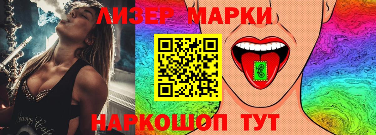 LSD-25 экстази кислота    зеркало  Лсд 25 экстази  Вход с VPN  Элиста  LSD-25 экстази кислота 