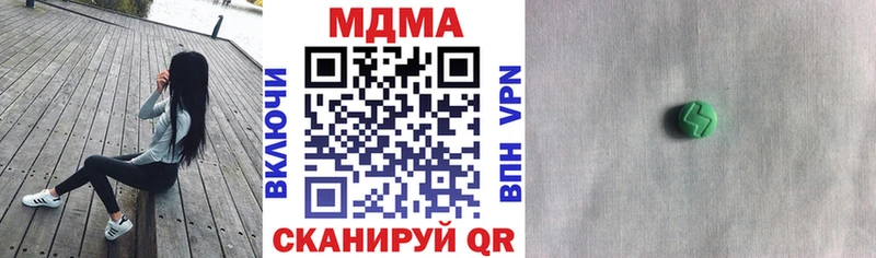 MDMA VHQ  Элиста 